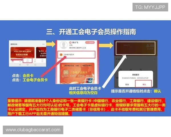 最新AG真人版会员注册攻略详细步骤教你快速完成会员登记流程