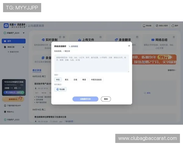 百家樂玩法多样化解析，适合不同玩家的策略与玩法技巧全面总结