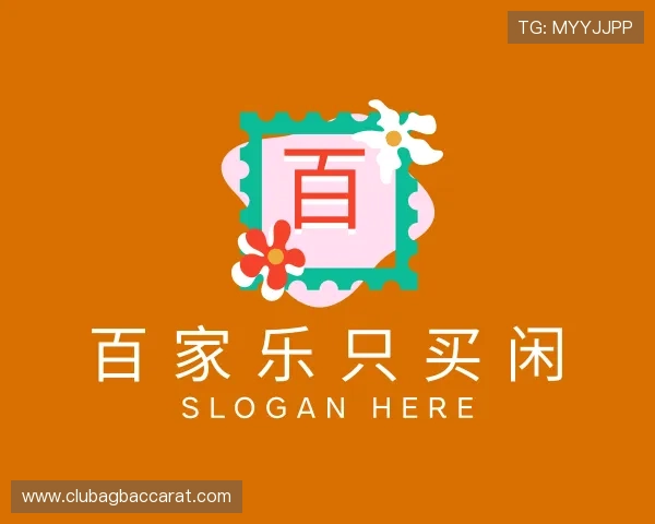 发现百 家 乐游戏